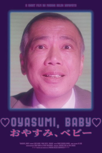Oyasumi, Baby movie poster