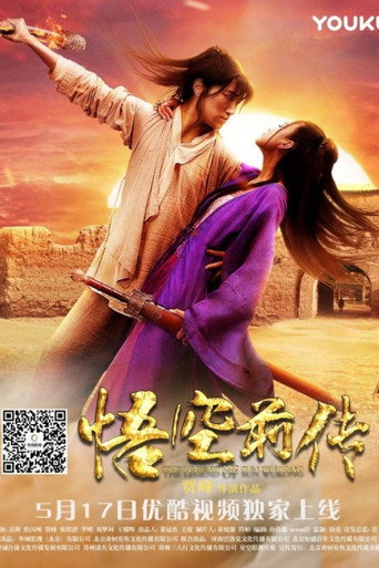 Legend of Sun Wukong movie poster