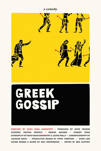 Greek Gossip movie poster