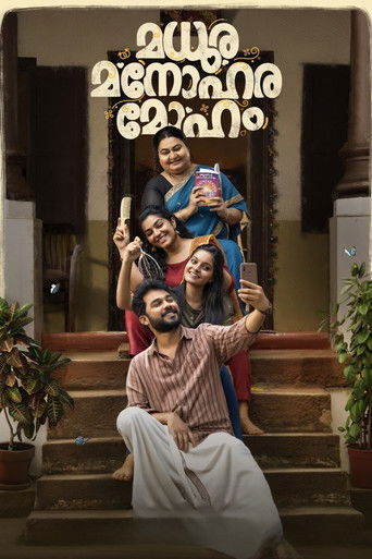 Madhura Manohara Moham movie poster