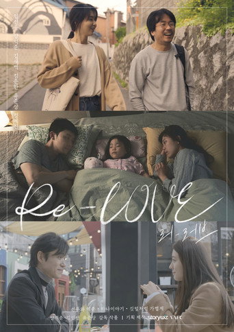 Re-LOVE movie poster