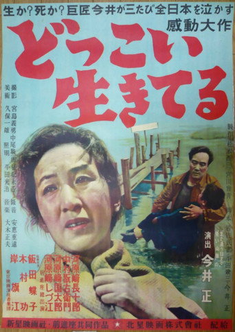 Still I Live On movie poster