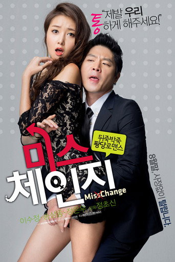 Miss Change movie poster