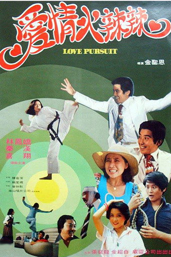 Love Pursuit movie poster