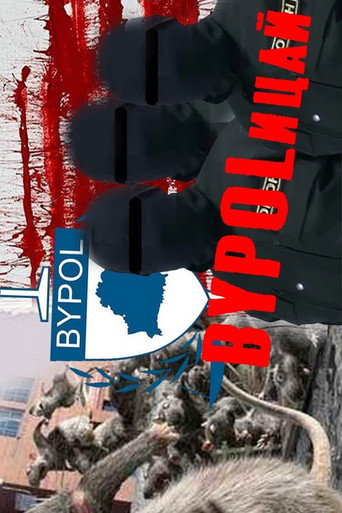 BYPOLicai. Mandate for Betrayal movie poster