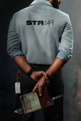 STRxRamkumar Balakrishnan movie poster