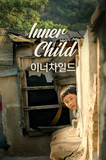 Inner Child movie poster