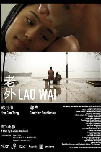 Foreigner movie poster