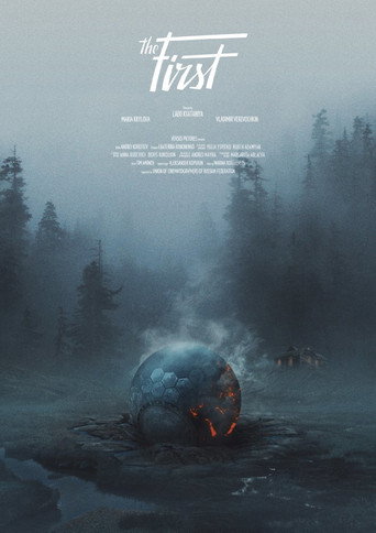 The First movie poster