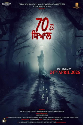 70 Siyal movie poster