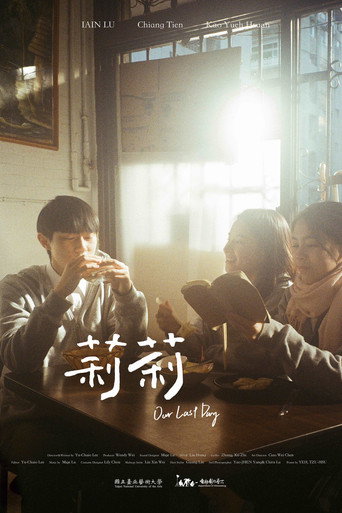 Our Last Day movie poster