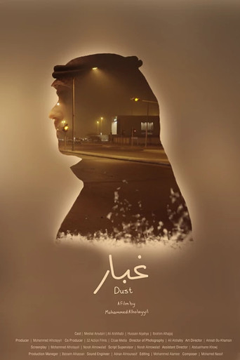 Dust movie poster