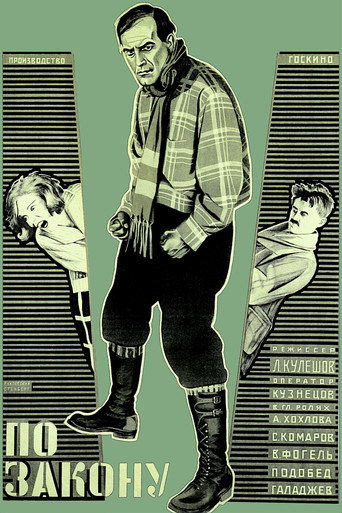 By the Law movie poster