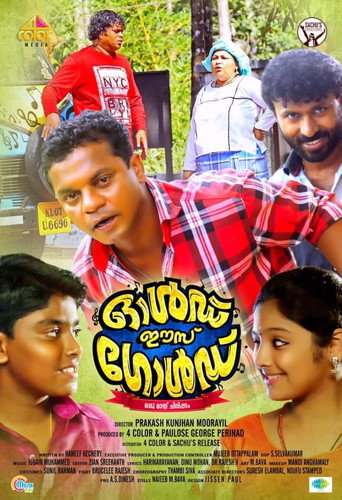 Old Is Gold movie poster