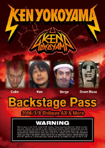 Backstage Pass movie poster