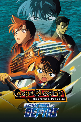 Detective Conan: Strategy Above the Depths movie poster