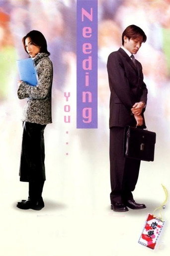 Needing You... movie poster