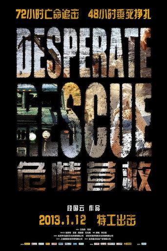 Desperate Rescue movie poster