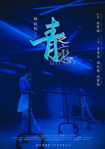 Blue Eyes movie poster