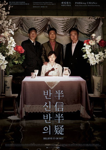 Believe It or Not movie poster