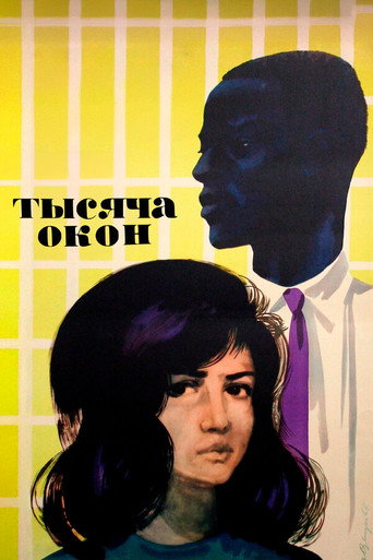 Thousand Windows movie poster