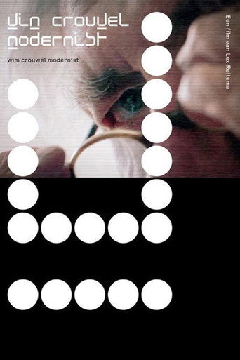 Wim Crouwel Modernist movie poster