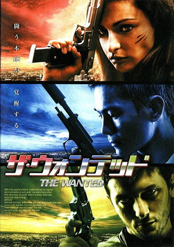 Unfailing movie poster
