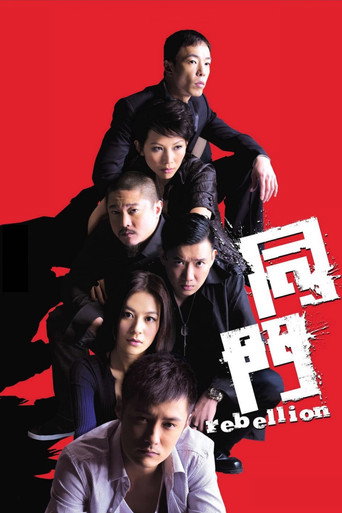 Rebellion movie poster
