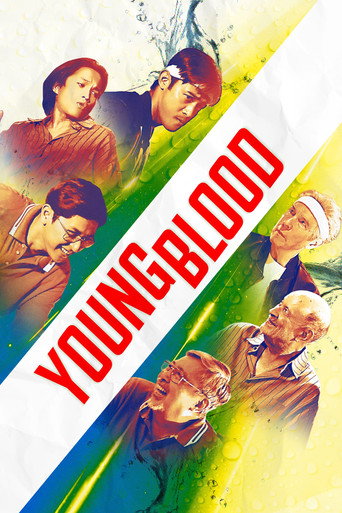 Young Blood movie poster