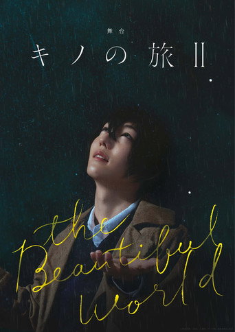 Kino no Tabi II - the Beautiful World movie poster