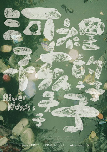 River Kidsssss movie poster