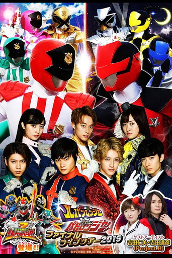 Kaitou Sentai Lupinranger VS Keisatsu Sentai Patranger Final Live Tour 2019 movie poster