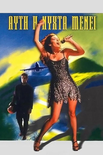 Edge of Night movie poster