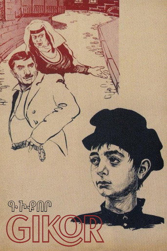 Gikor movie poster