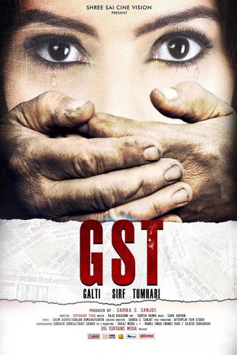 GST - Galti Sirf Tumhari movie poster