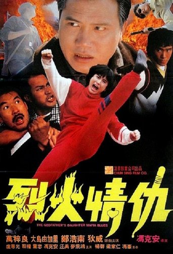 Godfather's Daughter Mafia Blues movie poster