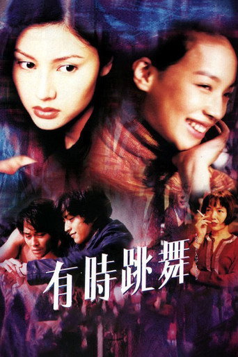 The Island Tales movie poster