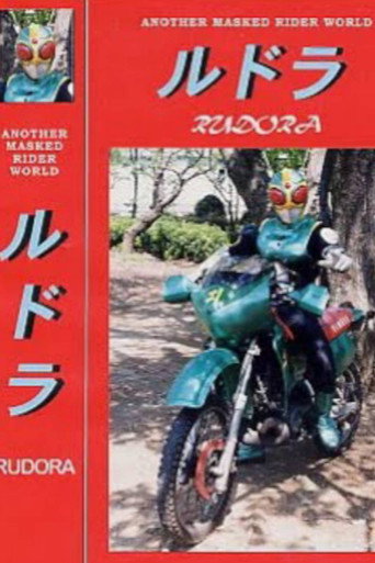 Kamen Rider Rudra movie poster