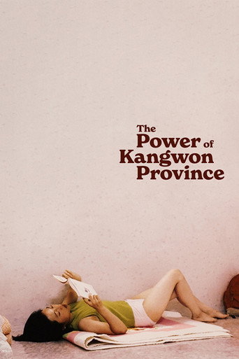 The Power of Kangwon Province movie poster