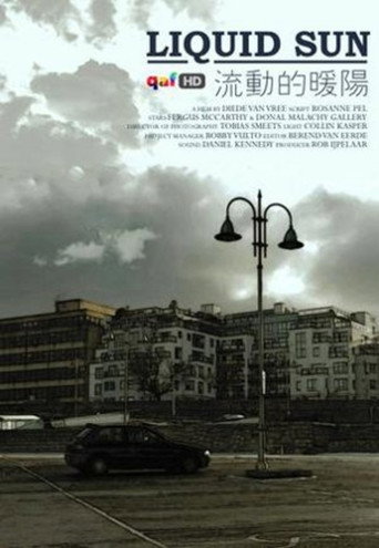 Liquid Sun movie poster