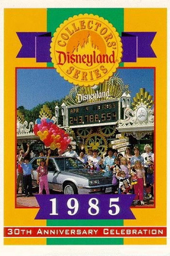 Disneyland's 30th Anniversary Celebration movie poster