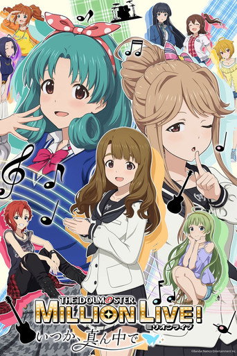 The iDOLM@STER Million Live! Itsuka, Mannaka de movie poster