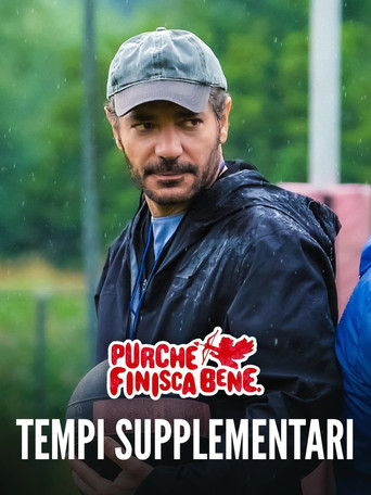 Tempi supplementari movie poster