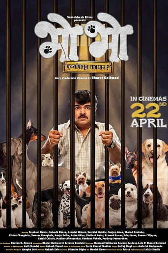 Woof Woof movie poster