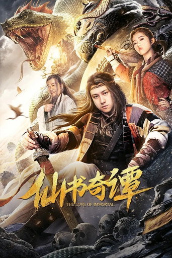The Love of Immortal movie poster
