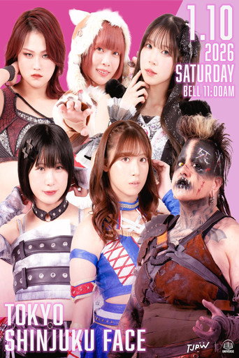 TJPW New-Year Party 2026 movie poster