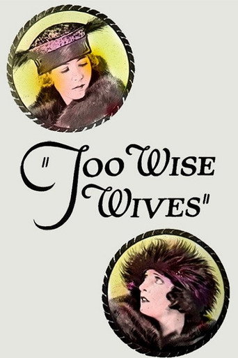 Too Wise Wives movie poster