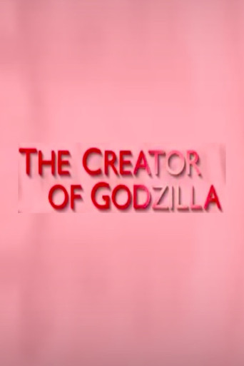 The Creator of Godzilla: Tomoyuki Tanaka movie poster