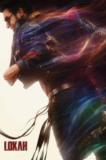 Lokah Chapter 2: Michael movie poster