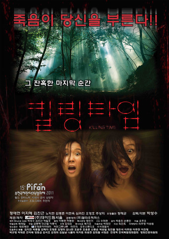Killing Time movie poster